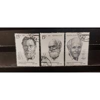 РАСПРОДАЖА. СССР 1991г. Полная серия. Гаш.