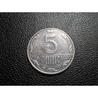 Украина 5 копеек 2005