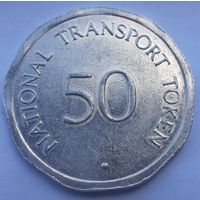 Жетон транспортный, NATIONAL TRANSPORT TOKEN, 50 PENCE, EDINBURGH CASTLE, Великобритания (4-3-9)