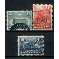 Дания - 1947г. - 100 лет датской железной дороге - 3 марки - полная серия, гашёные [Mi 298-300]. #3-WB-97-KS-8