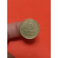 5 копеек 1953г