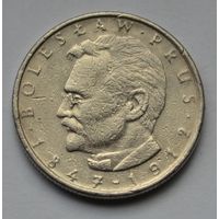 Польша, 10 злотых 1984 г. Болеслав Прус.