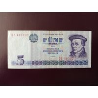 ГДР 5 марок 1975