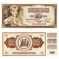 Югославия 10 динаров образца 1978 года  UNC p87a серия BF