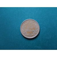 10 иен Япония.