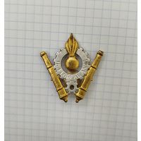 Франция. Технический отдел испытания вооружения и военной техники Сухопутных войск (G479)