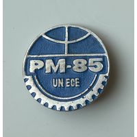 Знак PM-85 UN ECE
