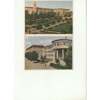 Открытки Минск.