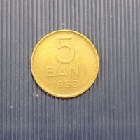 Румыния 5 бани 1956 год бронза состояние