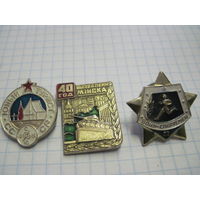 3 значка/5 с рубля!