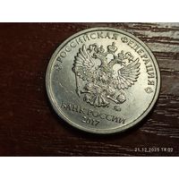 2 рубля 2017
