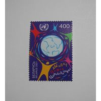 Диалог цивилизаций. 1м. 2001