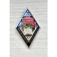 Знак Отличник народного просвещения - Выдатнік народнай асветы