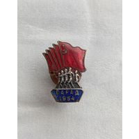 Знак Парад 1954 г. , накладной. С рубля.