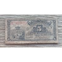 Werty71 Куба 5 сентаво 1896 банкнота