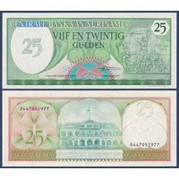 Суринам, 25 гульденов 1985 г., P-127b (памятник восстанию,президентский дворец в Парамарибо), UNC