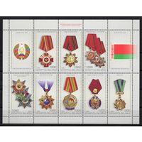 Беларусь 2008. Государственные награды. Ордена лист (431)