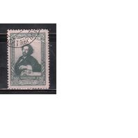 СССР-1944, (Заг.846)   гаш.  ,  100-лет рож. Репина