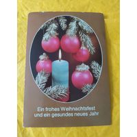 С новым годом. ГДР