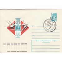 СССР 1979 МХК со СГ Международные соревнования по спортивной гимнастике на приз газеты Москоу Ньюс (к2)