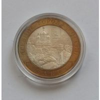 10 рублей 2011 г. Елец. С рубля