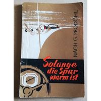 Deutsch ("Solange die Spur warm ist"). Немецкий язык ("Пока тропа тепла").