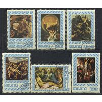 Живопись, искусство. Панама. 1967. Полная серия