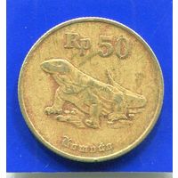 Индонезия 50 рупий 1994