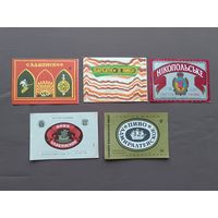 Этикетки от пива, цена за 1 шт. см. все фото и описание лота, складские запасы небезграничны, ю-923-7 (3412)