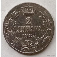 Югославия 2 динар 1925