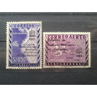Эквадор, 1961. Карта Галапагосских островов