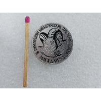 Знак. Симпозиум. Биологические проблемы Севера. Магадан-83.