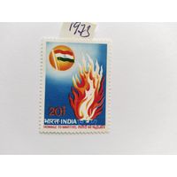 Индия  1973