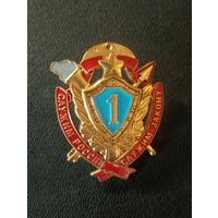 Знак тяжёлый, без закрутки.
