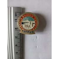 Значок Таймыр