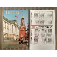 Карманный календарик. Газета Известия .1989 год