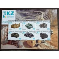 2020 Минералы- Казахстан