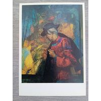 Заринь. Портрет живописца Паулюка