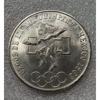25 песо 1968 Мексика серебро 22,5г
