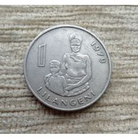 Werty71 Свазиленд 1 лилангени 1979 Эсватини