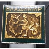 Владимир. Ач-26
