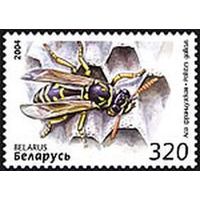 Марки "Оса французская", "Шмель дубровный", "Блок Пчела медоносная"
