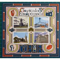 2020 Европейские столицы - Дублин- Франция