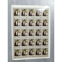 1988 СССР. Живопись. Советский фонд культуры. 	"Портрет О.К. Лансере", З.Е. Серебрякова (1910). Лист