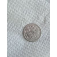 20 копеек 1889г