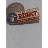 Значок " Дом художественного творчества Минск "