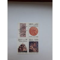 СССР 1988 Искусство Армении