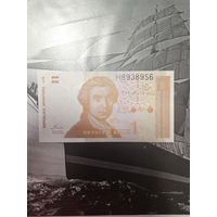 1 Динар Хорватия