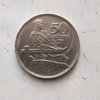 50 сантимов 1922 года Латвия. Первая Республика.