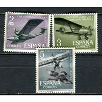 Испания - 1961 - Авиация - (пятна на клее) - 3 марки. MLH, MH.  (Лот 7Go)-T41P9